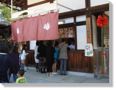 神社境内のお札授与所