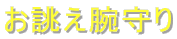 or